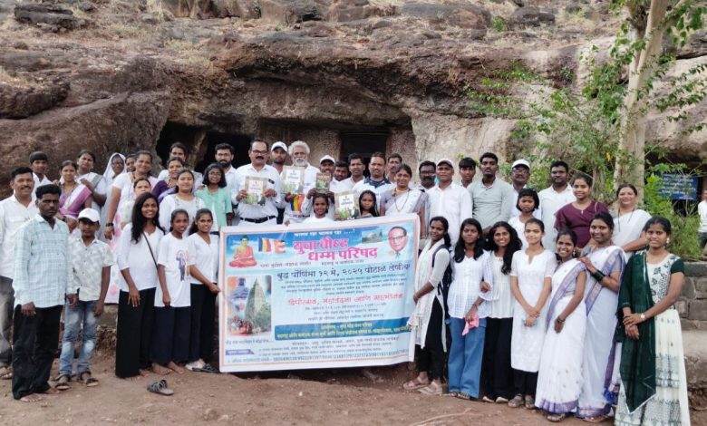 युवा बौद्ध धम्म परिषदेच्या वतीने पोहाळे लेणीवर बुद्ध पौर्णिमा उत्साहात युवा बौद्ध धम्म परिषदेच्या वतीने पोहाळे लेणीवर बुद्ध पौर्णिमा उत्साहात