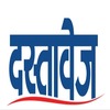 Photo of टीम दस्तावेज